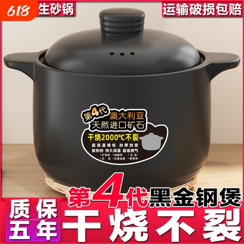 砂锅煲家用明火炖汤耐高温燃气干烧不裂大容量陶瓷煲仔饭煮粥沙锅