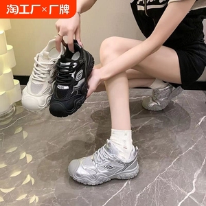 丑萌厚底老爹鞋女款2024秋季新款透气软底不累脚户外运动登山鞋