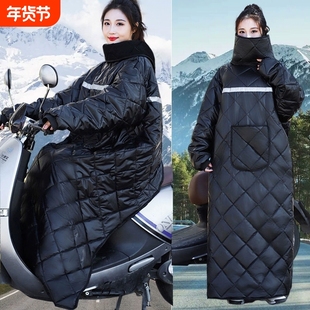 电动车挡风被骑车防寒服冬季加绒加厚电瓶摩托防水保暖冬款挡风衣