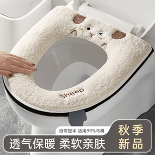 通用防水坐便器垫子 家用加绒马桶套垫圈四季 马桶坐垫冬季 2025新款
