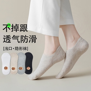 袜子女短袜浅口船袜女夏季薄款春秋袜底防滑透气不掉跟纯色隐形袜