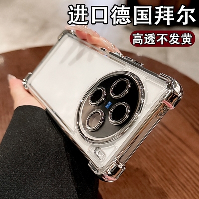 防摔适用vivox100spro手机壳vivox100ultra新款x90透明高级感80镜头全包x100s硅胶气囊por男女60软壳发黄保护