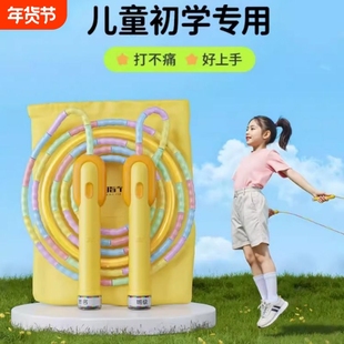 指节儿童竹节跳绳小学幼儿园专用绳大班一年级初学入门跳神专业