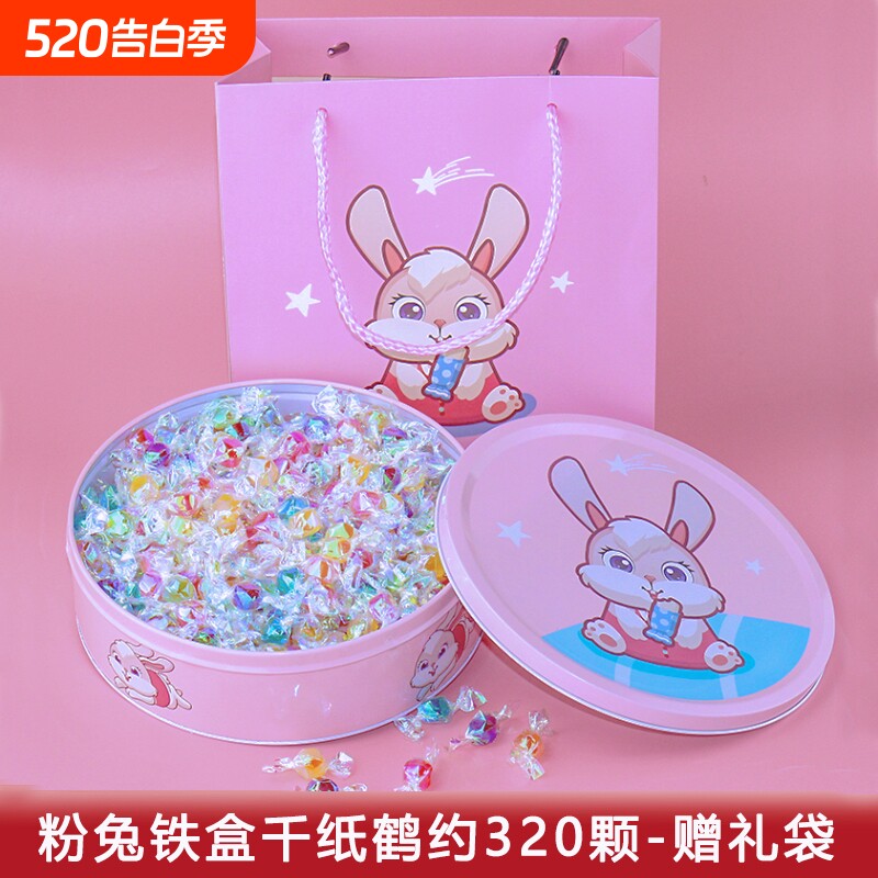 意萌千纸鹤糖果散装网红硬糖彩纸水果糖混合水果味喜糖铁盒年货节