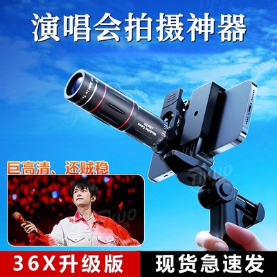 专业摄影长焦镜头拍摄神器