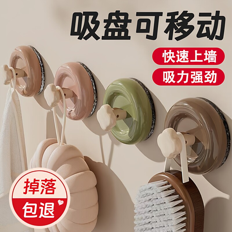 真空吸盘挂钩免打孔强力承重门后厨房浴室墙壁卫生间挂粘钩壁挂式