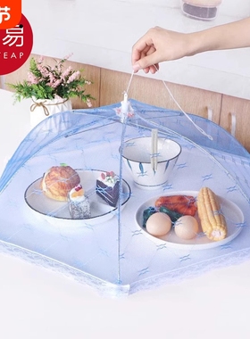 饭菜罩AA1sn0-盖菜罩可折叠伞剩菜防苍蝇餐桌罩夏季食物厨房专