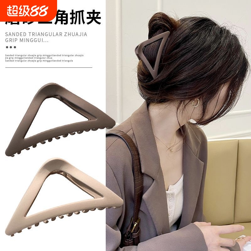 简约轻奢磨砂发夹女后脑勺三角形抓夹发量少夹子鲨鱼夹高级感发卡