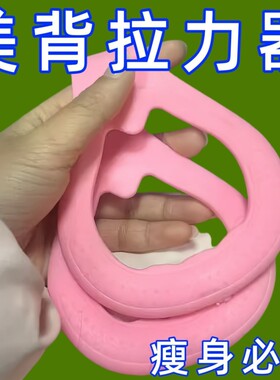 家用瑜伽拉伸背部健身硅胶拉力器多规格