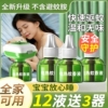 蚊香液家用电热防蚊液3液1器
