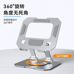 爆款 平板电脑支架全金属升降折叠360度旋转增高散热架多功能平板ipd通用稳固支撑架学习看剧玩游戏懒人支架