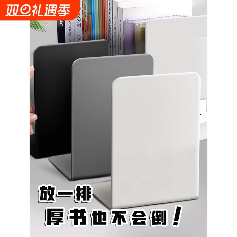 书立简约大号书夹书靠书立架学生用伸缩桌面收纳创意高中生简易桌上固定书本立书架放书金属支撑架迷你大容量