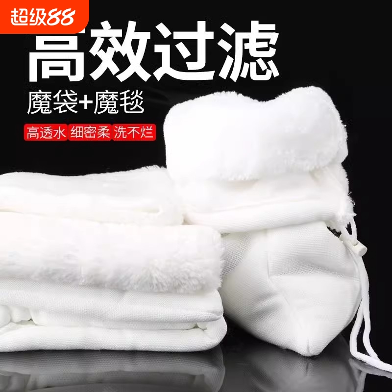 出水口防溢魔毯魔袋加密加厚防溢