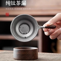 純鈦公道杯茶濾網(wǎng)一體分茶器過(guò)濾網(wǎng)茶漏功道杯茶海