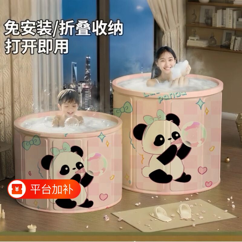 泡澡桶大人折叠泡浴桶洗澡桶儿童可坐浴盆游泳桶成人浴缸全身浴桶