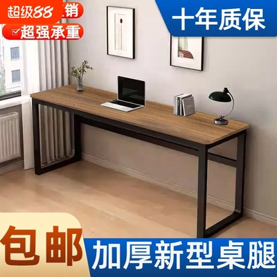 靠墙吧台桌家用长条窄桌子简易书桌办公桌学生写字桌窄条桌电脑桌