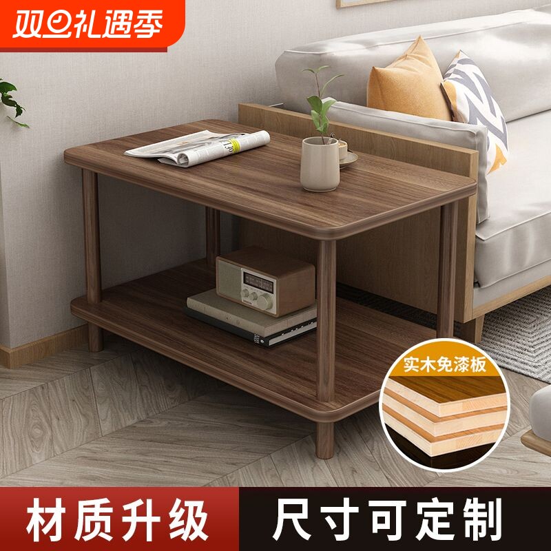 实木小桌子客厅家用沙发边几小户型卧室床头置物架简易茶桌小茶几
