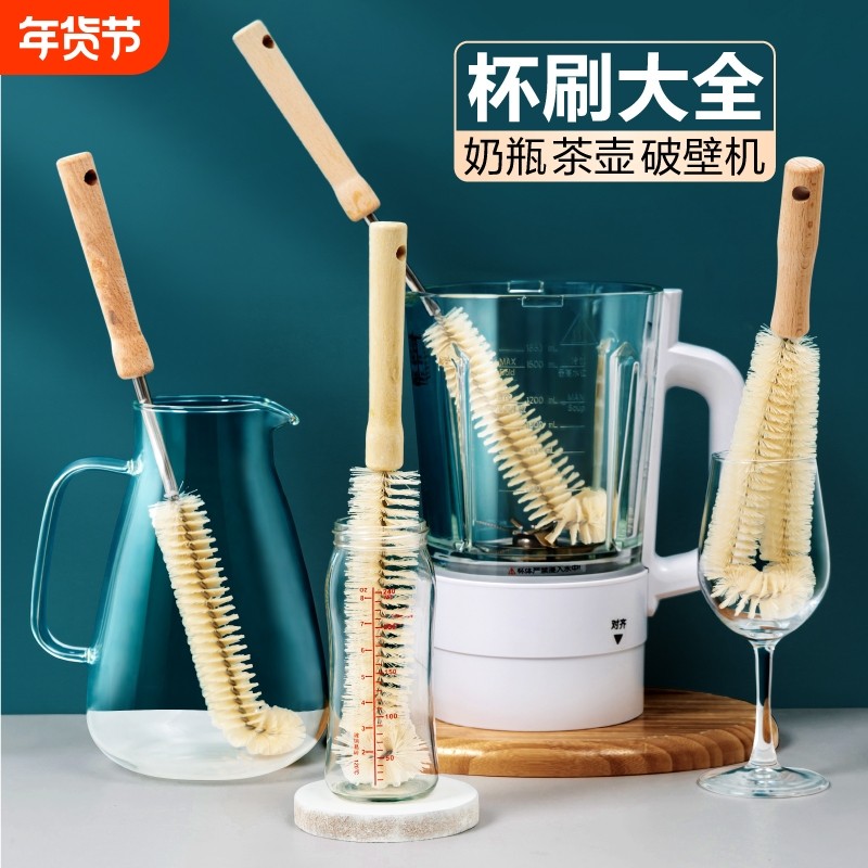 木柄杯刷长柄洗杯子刷家用厨房清洁刷加长洗杯水杯奶瓶豆浆机水壶,家庭/个人清洁工具,杯刷/瓶刷,淘宝优惠券,粉丝福利购,淘宝优惠卷