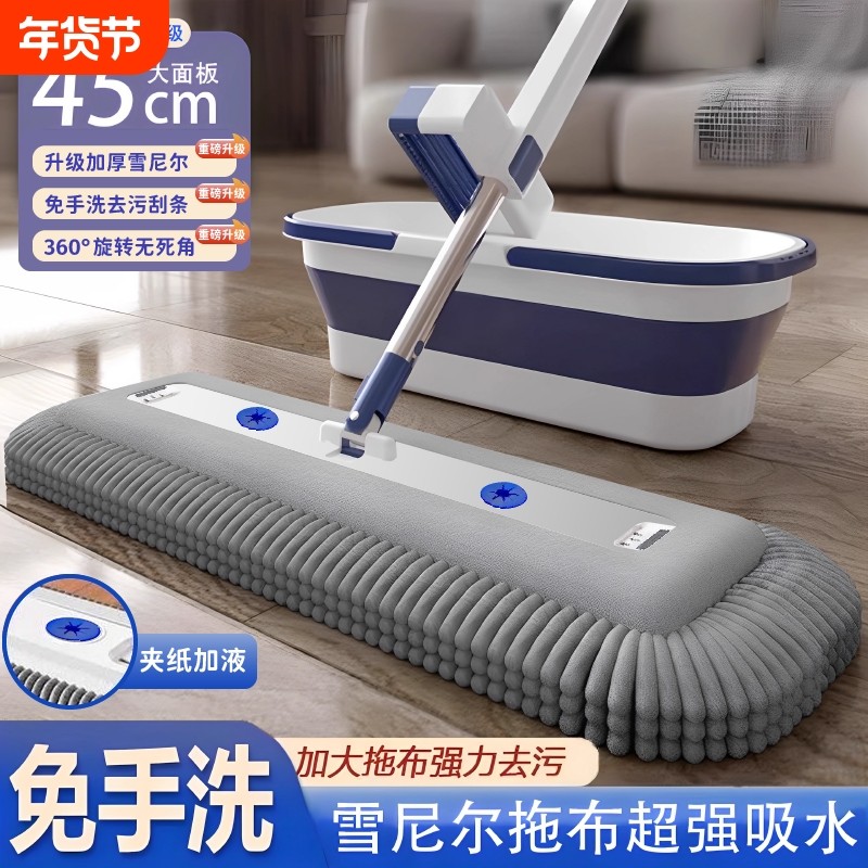雪尼尔平板拖把拖把头免手洗地板拖家用即净干湿两用瓷砖吸水刮水,家庭/个人清洁工具,平板拖把,淘宝优惠券,粉丝福利购,淘宝优惠卷