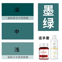 Демон (агент по краху+фиксация цвета+Glove+Инструкции)