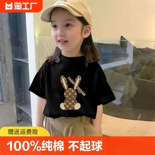 潮童儿童衣服女2024年圆领宽松 洋气时髦夏装 t恤新款 女童纯棉短袖