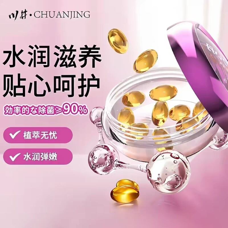 情趣用品女用尿高潮液丸喷激情出专用欲望增强润滑油
