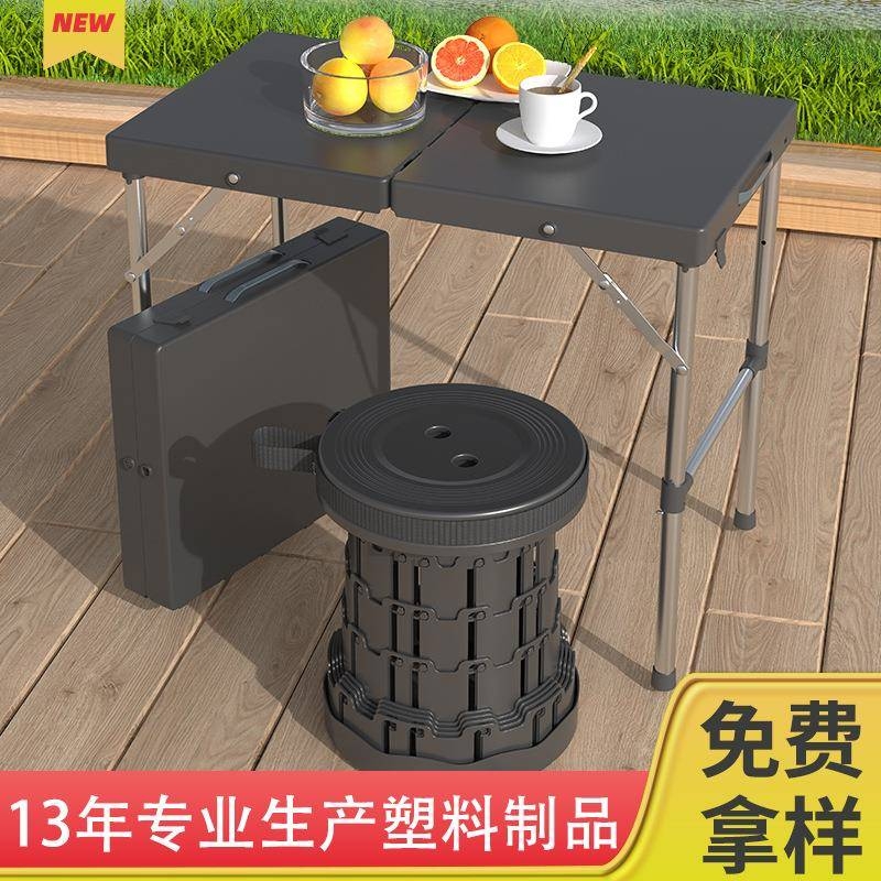 折叠桌子卖货夜市塑料户外露营摆摊野营户外便携式长方形折叠桌