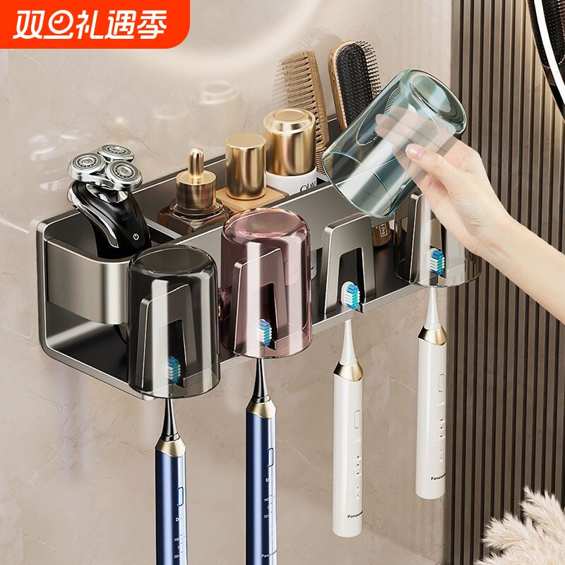 电动牙杯牙膏牙刷置物架架子套装免打孔卫生间浴室漱口杯壁挂收纳