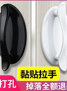 免打孔厨房门把手衣柜抽屉木门玻璃粘贴式冰箱门把手推拉门窗拉手