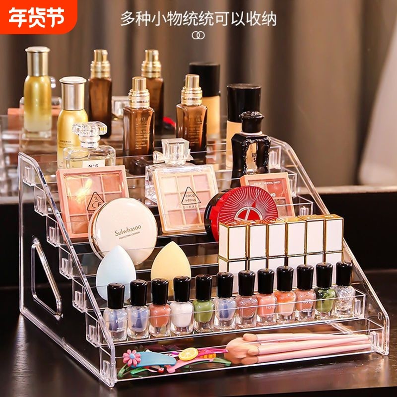 亚克力化妆品彩妆收纳盒眼影盘口红气垫香水置物架桌面阶梯展示架