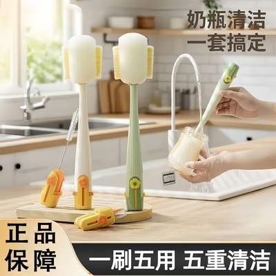 杯子清洁刷】一刷搞定全杯型