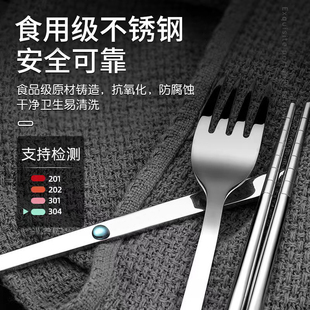 便携餐具不锈钢筷子勺子套装 便当环保新款 学生三件套收纳盒一人装