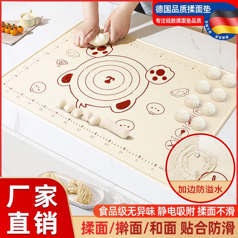 硅胶垫加厚加大防水揉面垫食品级案板家用擀面垫和面垫子烘焙面板