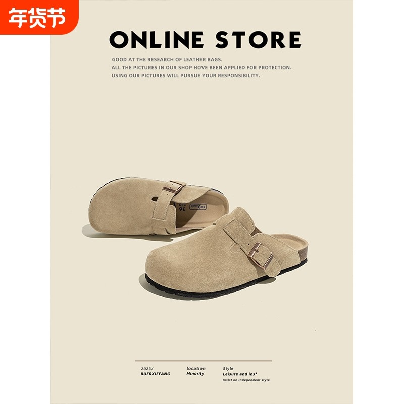 香港真皮勃肯鞋女2025年秋季新款外穿钓鱼软木复古博肯包头半拖鞋,女鞋,勃肯鞋/软木鞋,淘宝优惠券,粉丝福利购,淘宝优惠卷