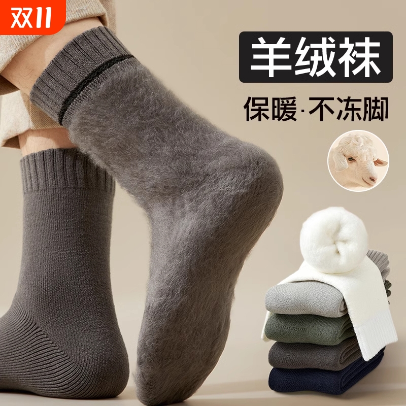 羊毛加厚秋冬袜子|超2000次加购