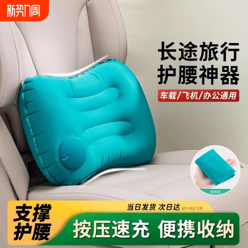 旅行枕便携按压充气腰垫枕头飞机高铁靠枕午休趴睡枕坐车睡觉神器