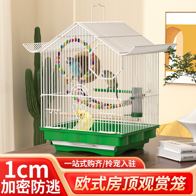 鸟笼子家用挂式观赏鸟笼牡丹珍珠文鸟虎皮鹦鹉金属繁殖笼简易鸟笼