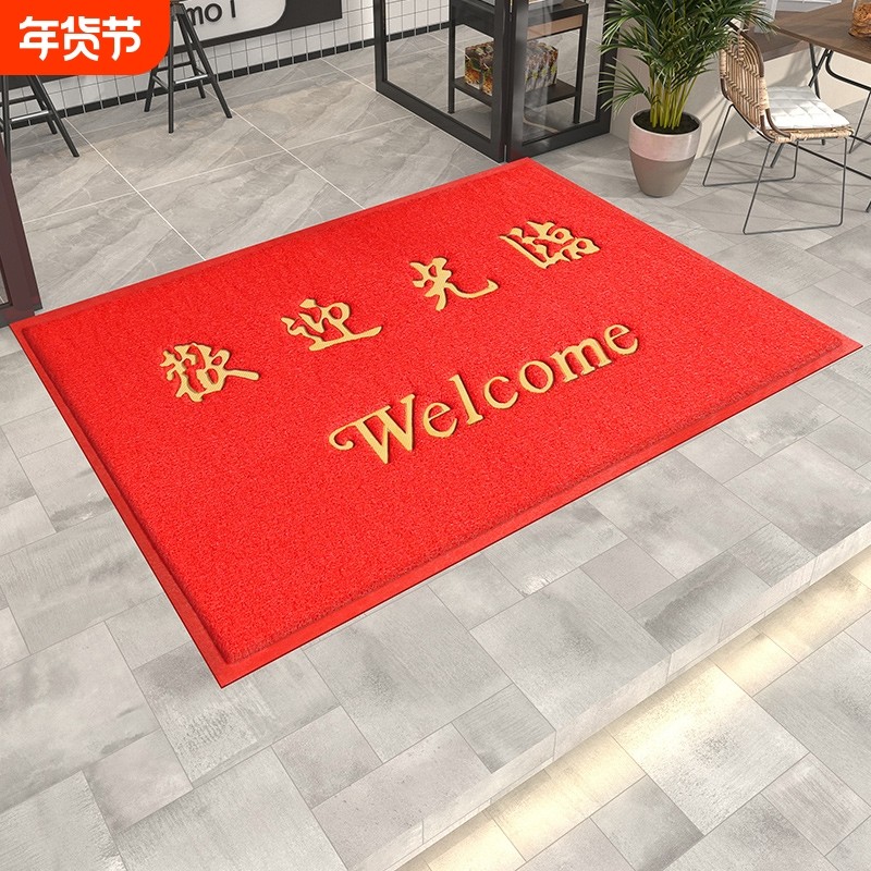 入户门进门地垫脚垫丝圈垫子出入平安欢迎光临门垫防滑门口入门,居家布艺,家用脚垫,淘宝优惠券,粉丝福利购,淘宝优惠卷