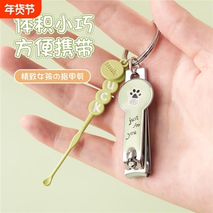 指甲剪单个挖耳勺指甲刀套装带钥匙扣剪指甲指甲钳掏耳朵可爱女生