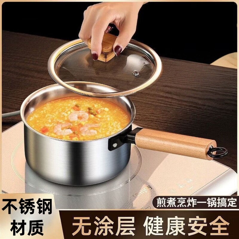 防烫无涂层蒸煮一体奶锅多尺寸可选