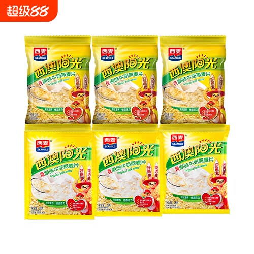 西麦高钙原味牛奶燕麦片28g/700g早餐冲饮即食速食冲泡红枣核桃