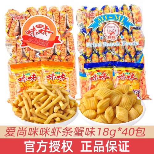 虾条薯片网红爆款解馋小零食小吃休闲食品大礼包怀旧蟹味办公室