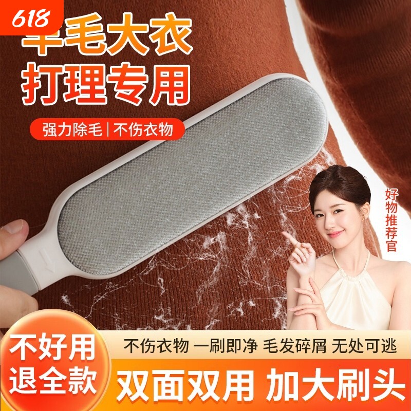 去毛刷粘毛器刮刷毛器除毛羊毛绒大衣物打理刷吸沾毛神器滚筒好物