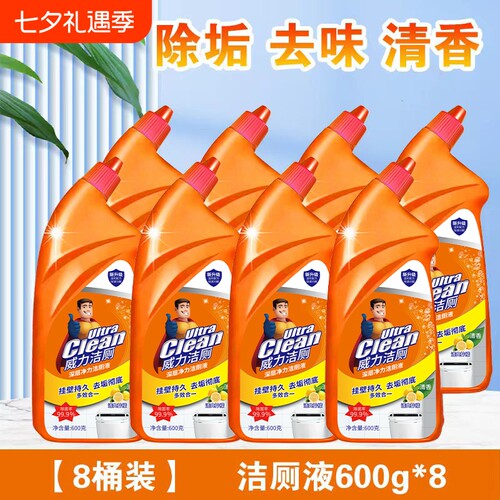 除垢剂厂家直销没有中间商赚差价