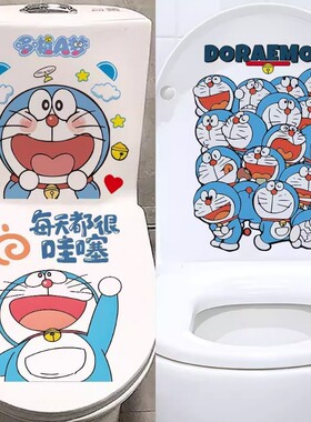 创意个性防水马桶宿舍贴纸浴室卫生间搞笑贴画可爱韩版装饰马桶盖