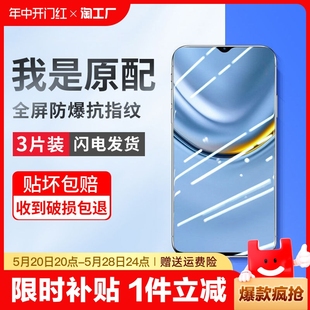 pro陶瓷膜9水凝膜9a全屏88a保护7 plus钢化膜30m手机膜20 适用荣耀畅玩50 6x贴膜全胶磨砂 7a华为7c6a