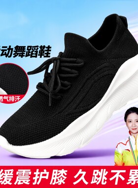 休闲运动鞋圆头网面透气减震走步鞋户外运动休闲女鞋夏季新款