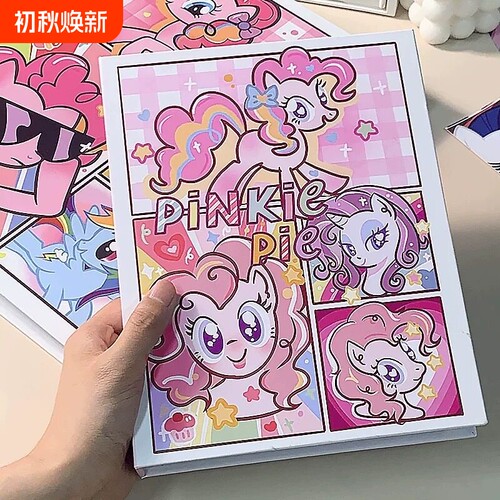 小马宝莉卡册高颜值ins风蘑菇扣卡片收纳册四宫格九宫格追星卡牌集卡册内页3寸照片相册活页大容量收藏册A5
