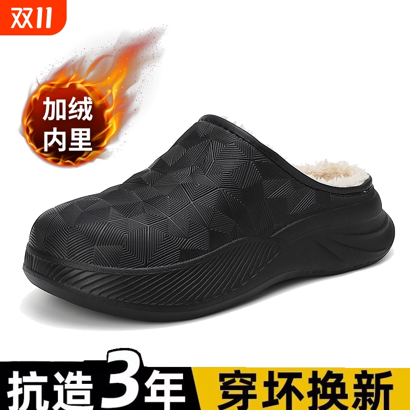 保暖秋冬棉拖鞋秋冬季加绒加厚防水包头棉鞋室内居家防滑懒人棉鞋