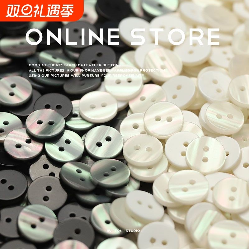 两眼贝壳纽扣精致天然开衫扣子男女西服衬衫外套袖口服装扣